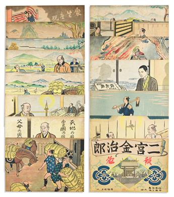 (JAPAN -- PROPAGANDA STORYTELLING.) Three sets of illustrated kamishibai street theater plates.